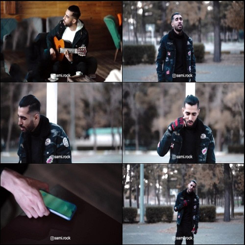 سامی راک یارگم
